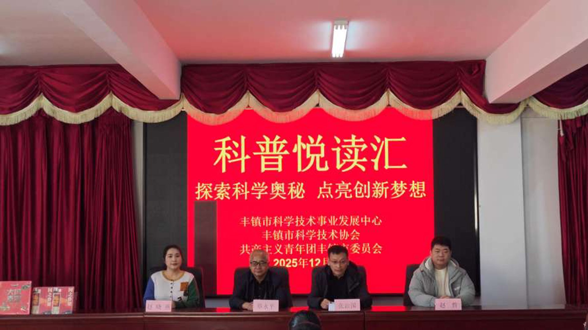 汇堪科技